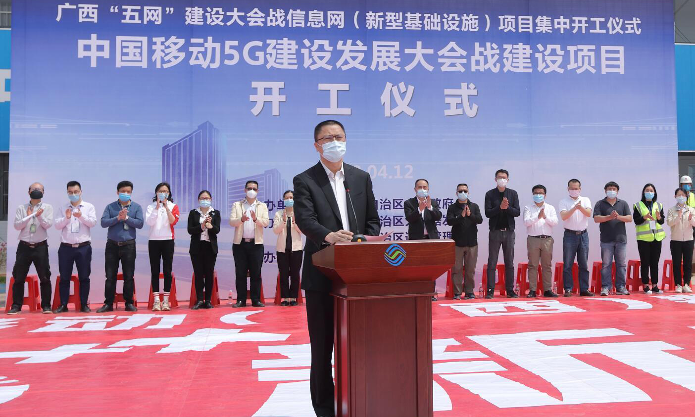 2020年以來，廣西與央企合作簽約項目（協(xié)議）177個，項目總投資8953億元。其中，1—6月已簽約項目（協(xié)議）99個，項目總投資3457億元；在“央企入桂”視頻會議上集中簽約（含云簽約）項目（協(xié)議）78個，項目總投資5496億元。圖為2020年4月，數(shù)字廣西集團旗下云上廣西引入多家戰(zhàn)略投資者。（廣西國資委供圖）