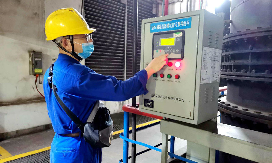 國(guó)家能源集團(tuán)青山熱電公司值班員冒雨加強(qiáng)機(jī)組設(shè)備巡檢。