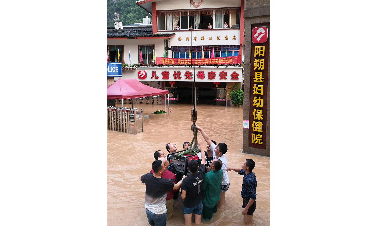 受6月7日極端天氣影響，桂林陽朔縣婦幼保健院被水圍困，發電車無法到位保電。為確保保健院用電穩定，南方電網廣西陽朔供電局緊急與上級單位聯系溝通協調，從桂林供電局調配了發電機給保健院做緊急電源。隨后，黨員服務隊與保健院工作人員一起手抬進去，冒著大雨指導調試接通了發電機電源，為保健院提供了雙重電源保障。據悉，當天4名待產孕婦，8名新生兒住院。