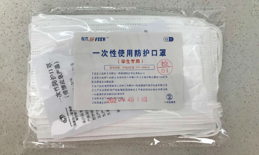 為了保障學生們能夠戴上合適、放心的口罩，內蒙古一機集團星葉輕工制品有限公司在原有口罩的基礎上進行改進和創新，研制生產出適合學生佩戴的“小號口罩”，全體員工開足馬力，采取24小時兩班倒工作制，以日產7萬只的速度趕制 “小號口罩”。近日，該口罩已經上市。