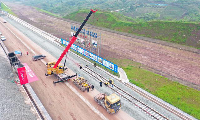 重慶鐵路樞紐東環線由中鐵八局二公司重慶東環項目部承建，正線線路全長約158公里。（新華社記者 唐奕 攝）