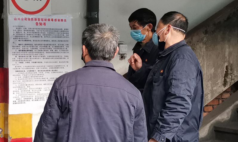 復(fù)工后，防疫工作是重點，寧江山川管理人員向員工講解防疫知識、宣讀預(yù)防新冠肺炎告知書。
