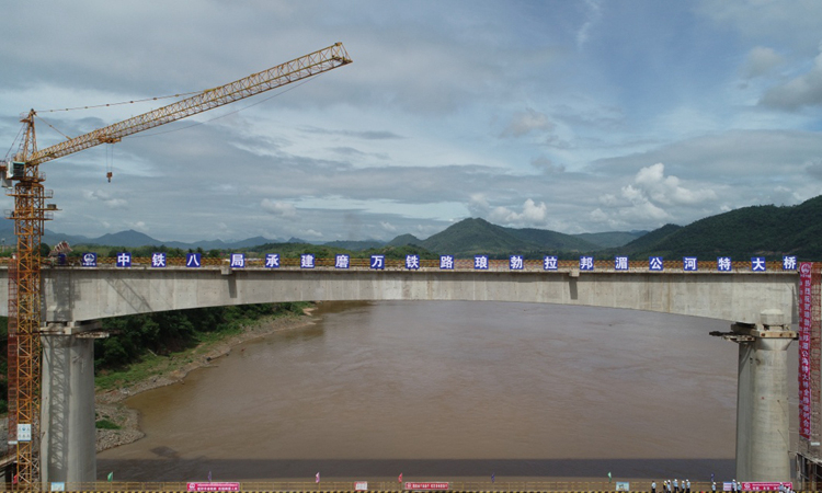 圖為7月28日，合龍后的中老鐵路老撾瑯勃拉邦湄公河特大橋。新華社發（中鐵八局供圖） 