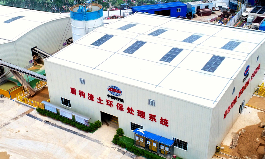 日前，中國鐵建所屬中鐵十二局四公司研發的盾構渣土環保處理系統在廣州地鐵18號線首次投入使用。該設備可以篩分、處理盾構機掘進過程中產生的淤泥，解決渣土外運和環境保護難題。圖為廣州地鐵18和22號線一項目部盾構渣土環保處理系統。（楊盼龍 攝）