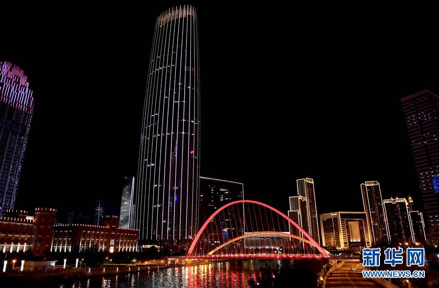 這是天津海河夜景。近年來，國網(wǎng)天津電力全力打造智慧電網(wǎng)，至2018年在市區(qū)實現(xiàn)了配電自動化全覆蓋。（新華社記者王毓國 攝）