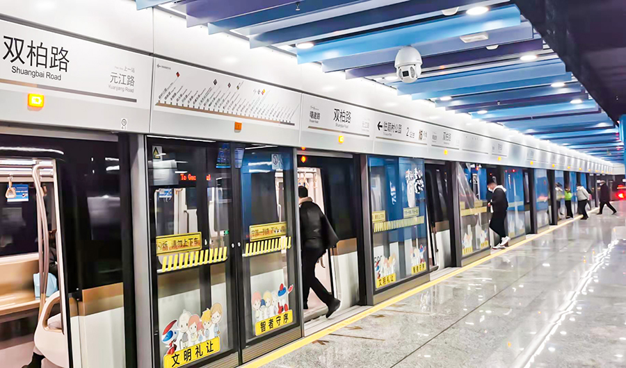 為了進一步提升運營服務質量與乘坐體驗，其信號系統采用基于無線通信技術并滿足運行等級最高（GAO4）的全自動運行系統。圖為乘客在雙柏路車站乘車。