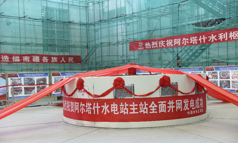 阿爾塔什水利樞紐工程是國務院確定的172項重大節水供水工程之一，是國家“十三五”期間100個重大項目之一，也是中核集團產業援疆的重點項目。