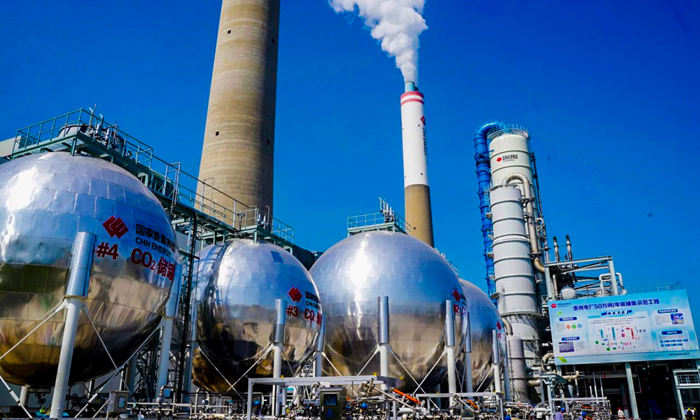 2023年5月23日，國家能源集團江蘇泰州電廠CCUS項目正在調試中。李慧 攝