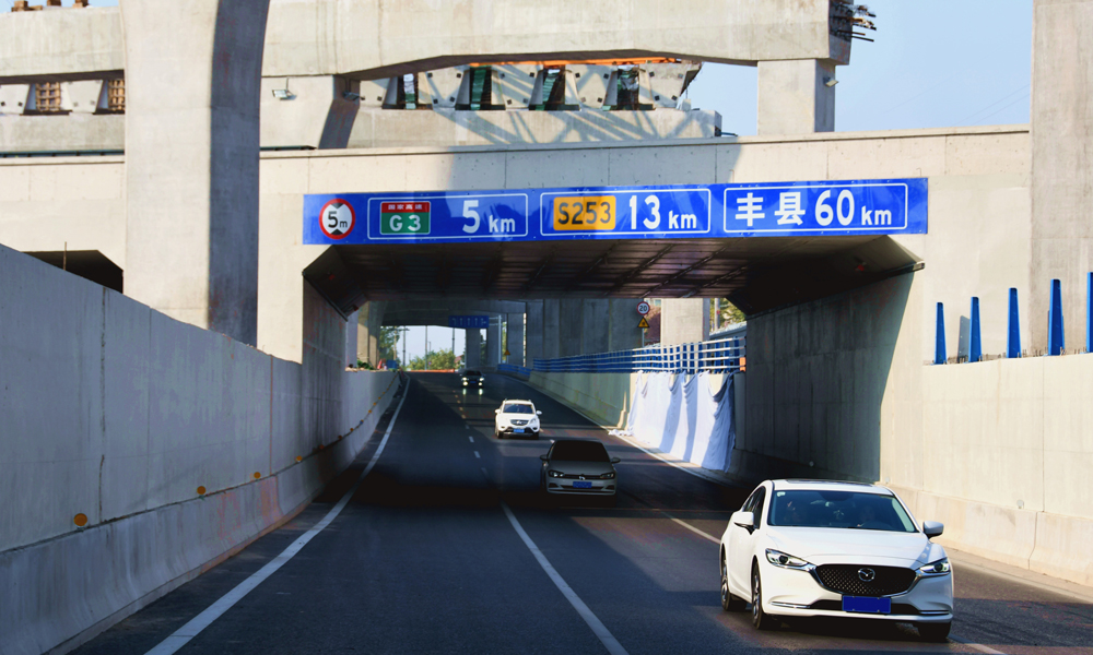 近日，中鐵上海局承建的徐豐公路快速化改造工程（涉鐵段）實現雙向通車。涉鐵段（九里湖立交）是徐豐公路快速化改造工程7個施工標段中首個開工建設的先導標段，位于江蘇省徐州市泉山區國家級濕地公園區域內，全長648米，設計時速80公里，采用主線上跨鐵路、地面道路下穿鐵路的設計方案。項目通車后，徐豐公路長達兩年的途經車輛繞行狀態正式結束，對于增強徐州市中心城區輻射帶動能力、提升徐州區域特大中心城市建設、加速淮海經濟區開發具有重要意義。
