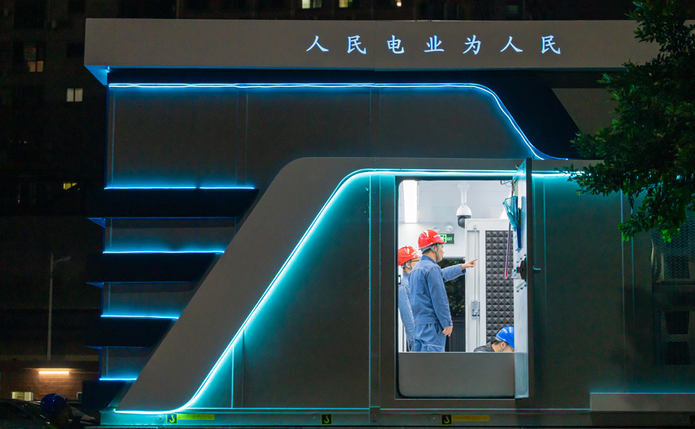 未來，南方電網深圳供電局將逐步在有條件的范圍內新建全預裝近零碳景觀配電站，進一步提升城市空間品質，增強市民幸福感和獲得感，讓有“顏”有“智”的電力基礎設施點“靚”城市。
