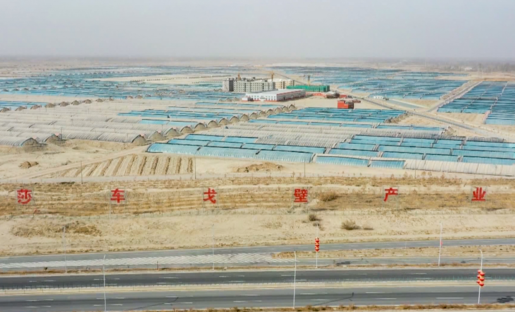 新疆喀什地區(qū)莎車縣地處塔克拉瑪干沙漠南緣，是招商局集團(tuán)的定點幫扶縣，這里自然條件惡劣、產(chǎn)業(yè)基礎(chǔ)薄弱、生態(tài)環(huán)境脆弱。近年來，招商局集團(tuán)先后投資2000萬元助力戈壁產(chǎn)業(yè)發(fā)展，統(tǒng)籌謀劃生態(tài)保護(hù)和產(chǎn)業(yè)升級，使?jié)M地荒蕪的戈壁灘變成了安居樂業(yè)的“幸福園”。