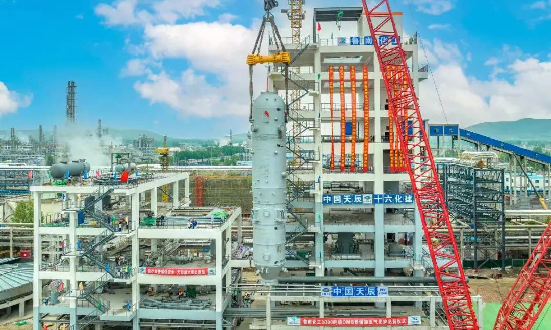 近日，由東方電氣集團東方鍋爐股份有限公司制造的世界首臺套3000噸級多噴嘴對置式（OMB）粉煤加壓氣化爐——魯南化工項目氣化爐一次投料成功，該己內(nèi)酰胺產(chǎn)業(yè)鏈配套節(jié)能減碳一體化項目正式投產(chǎn)，東方電氣集團在大型化工核心高端裝備制造領(lǐng)域取得新突破。