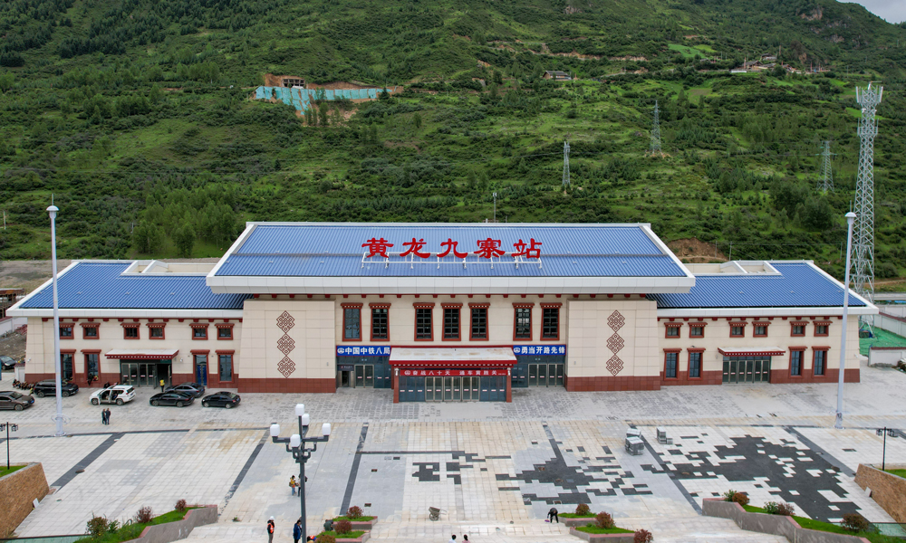 川青鐵路全線分段建設，目前黃勝關至海東西段正在建設中。此次開通的鎮江關至黃勝關段全長69公里，設有鎮江關、松潘、黃龍九寨和黃勝關4座車站，其中鎮江關站為既有車站，其余為新建車站。