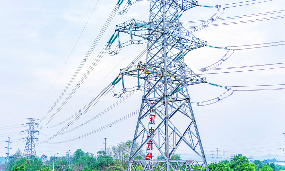 國家電網重慶長壽供電公司運維人員為輸電線路加固鐵塔金具，應對冬季低溫影響。