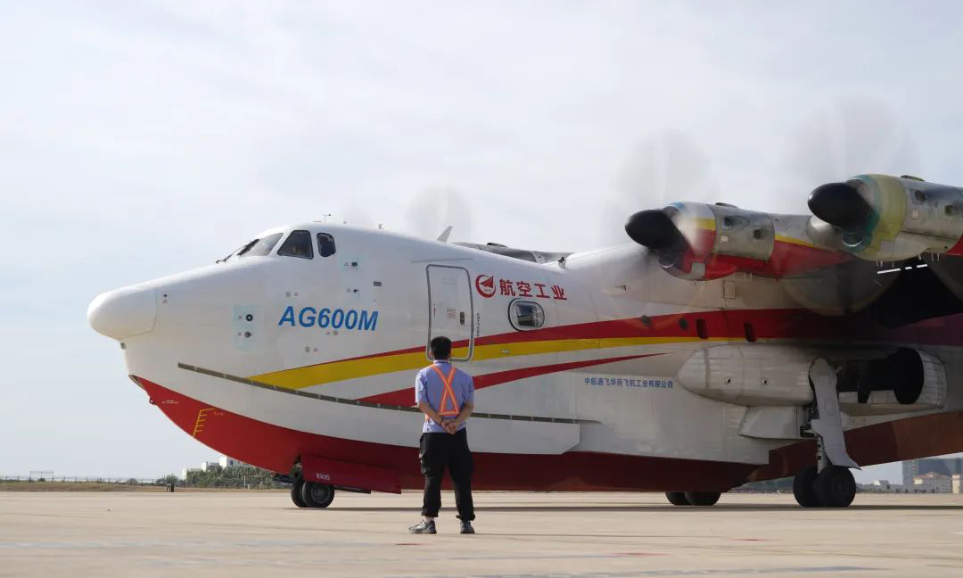 為確保此次試飛任務安全高效完成，航空工業集團通飛華南與試飛中心組成的聯合專項試飛團隊轉場次日即開展試驗試飛工作，在局方現場目擊下，兩天時間內高效完成3項MOC5試驗、5項MOC6試驗，切實提升了試驗質效。