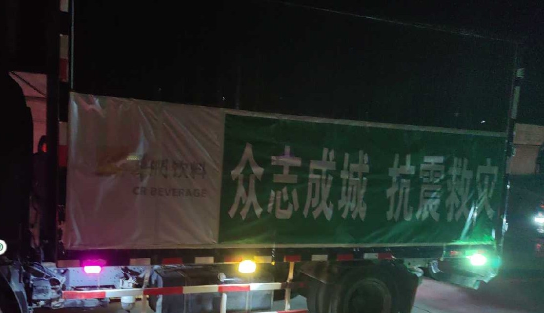 1月8日凌晨6點，華潤集團華潤飲料西藏市場員工志愿者將首批捐贈的48000瓶怡寶水全部送抵定日縣，在當地政府的統一安排下，分批運送至定日縣曲洛鄉、措果鄉和長所鄉等鄉鎮，為受災群眾和一線救援人員送去急需的飲用水保障。