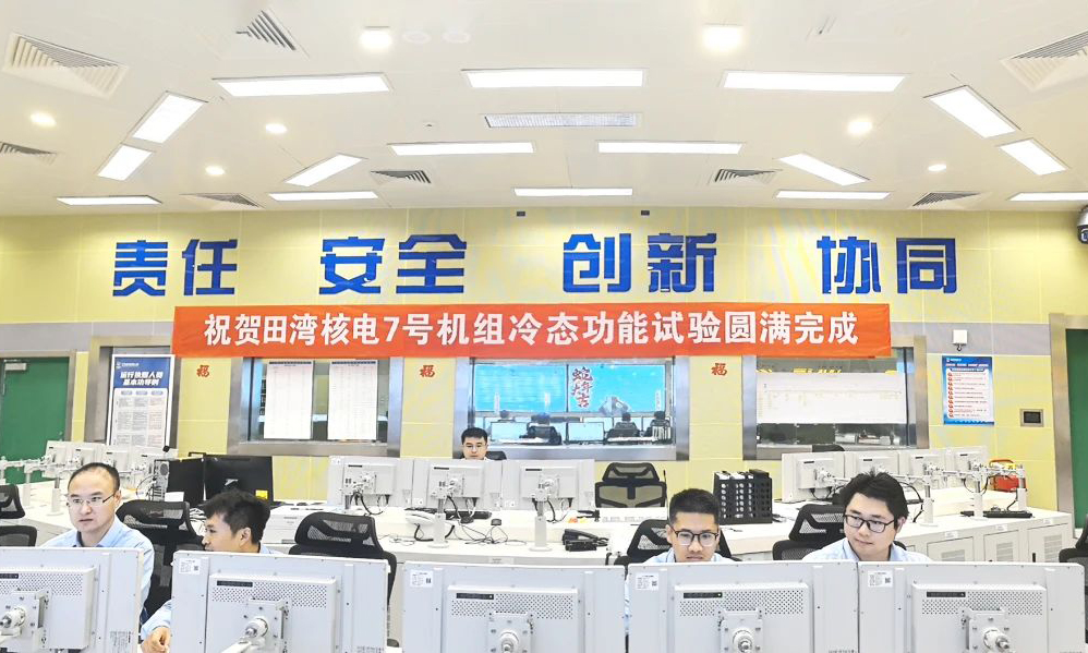 田灣核電7號機組自2021年5月19日開工以來，參建各方通過創新促進工程提質增效，有序完成穹頂吊裝、主管道焊接、冷態功能試驗等工程節點。后續7號機組還會進行安全殼打壓試驗、熱態功能試驗、裝料、臨界試驗、沖轉并網以及并網后各功率平臺試驗等工作。
