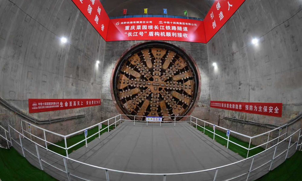 9月25日，由中國鐵建所屬中鐵十四局集團承建的渝廈高鐵重慶菜園壩長江鐵路隧道盾構段順利貫通，為渝廈高鐵全線通車運營奠定了堅實基礎。重慶菜園壩長江鐵路隧道是國內首個洞內完成盾構機組裝、始發、接收、拆解全流程作業的高鐵大直徑盾構項目。圖為隧道貫通現場。