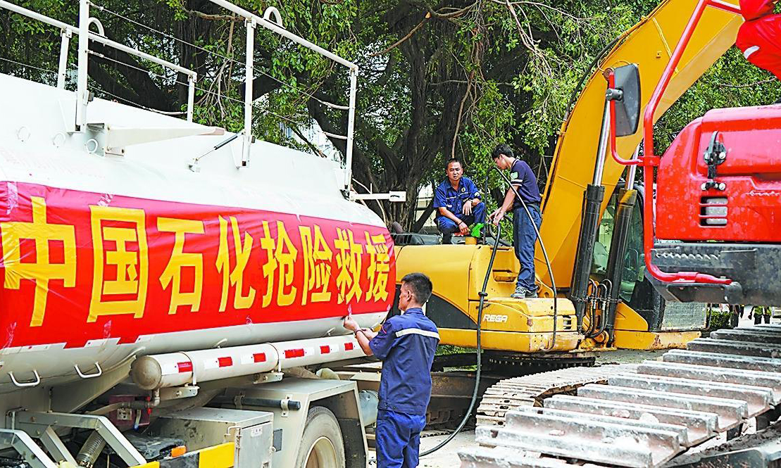 雙節期間，臺風“麥德姆”來襲，中國石化駐廣西、廣東、海南企業嚴格落實安全管理措施，全面部署防臺風工作，全力支持地方政府應急救援，實現生產經營安穩運行、能源供應平穩有序。圖為10月9日廣西石油將防汛救災油品送到救援現場。　