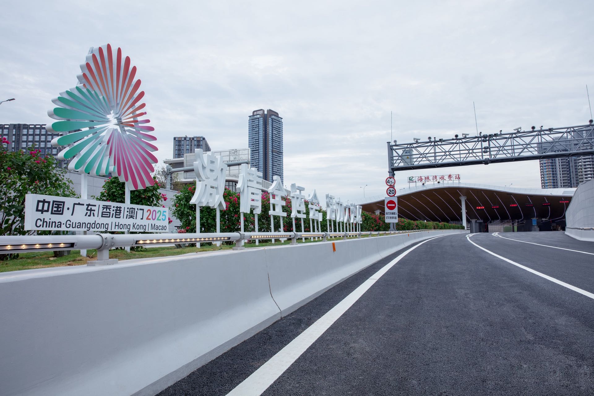 近日，由中國鐵建所屬鐵四院設計、中鐵十四局集團施工的廣州首條超大直徑盾構隧道——海珠灣隧道通車試運營。自此，廣州中心城區至廣州南站可實現15分鐘互達。圖為海珠灣隧道入口。