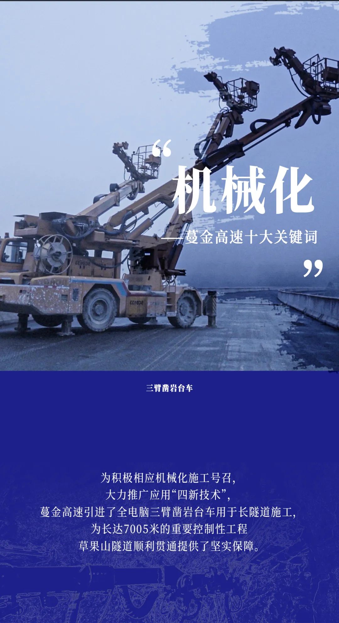 圖三.jpg