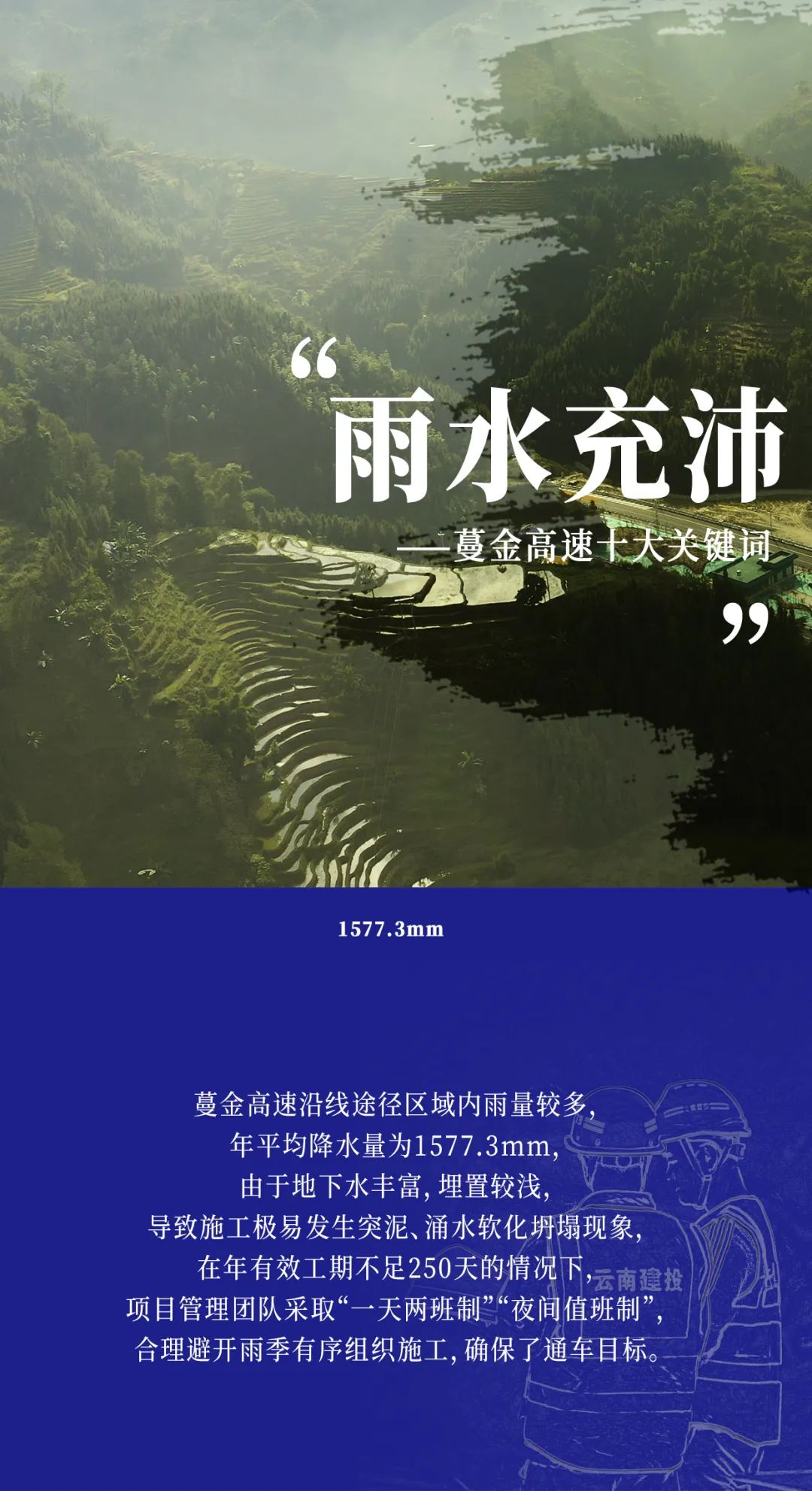 圖八.jpg