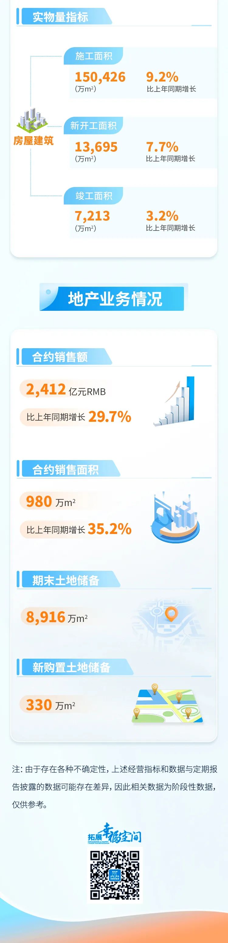 經營2.jfif
