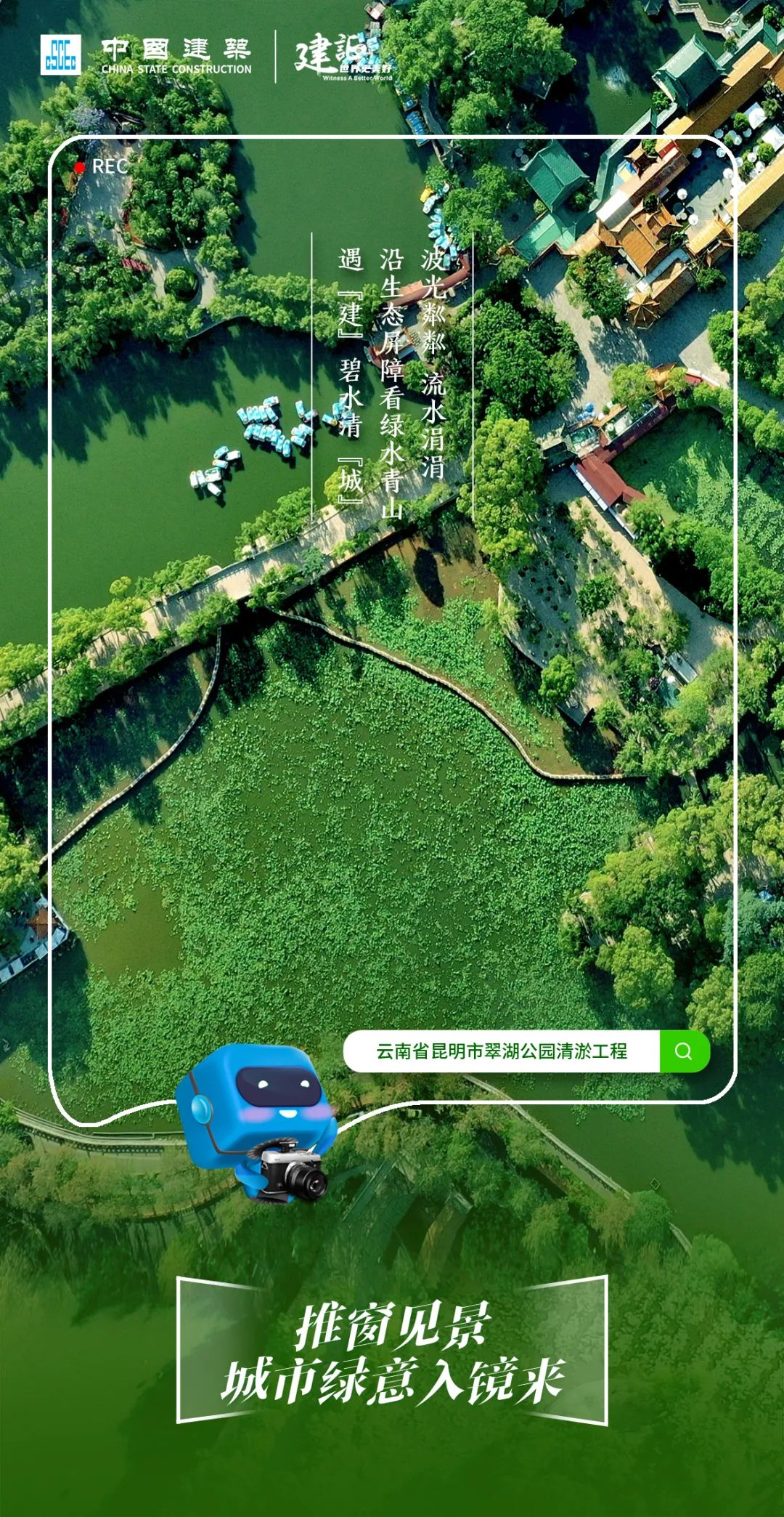 綠道5.jfif