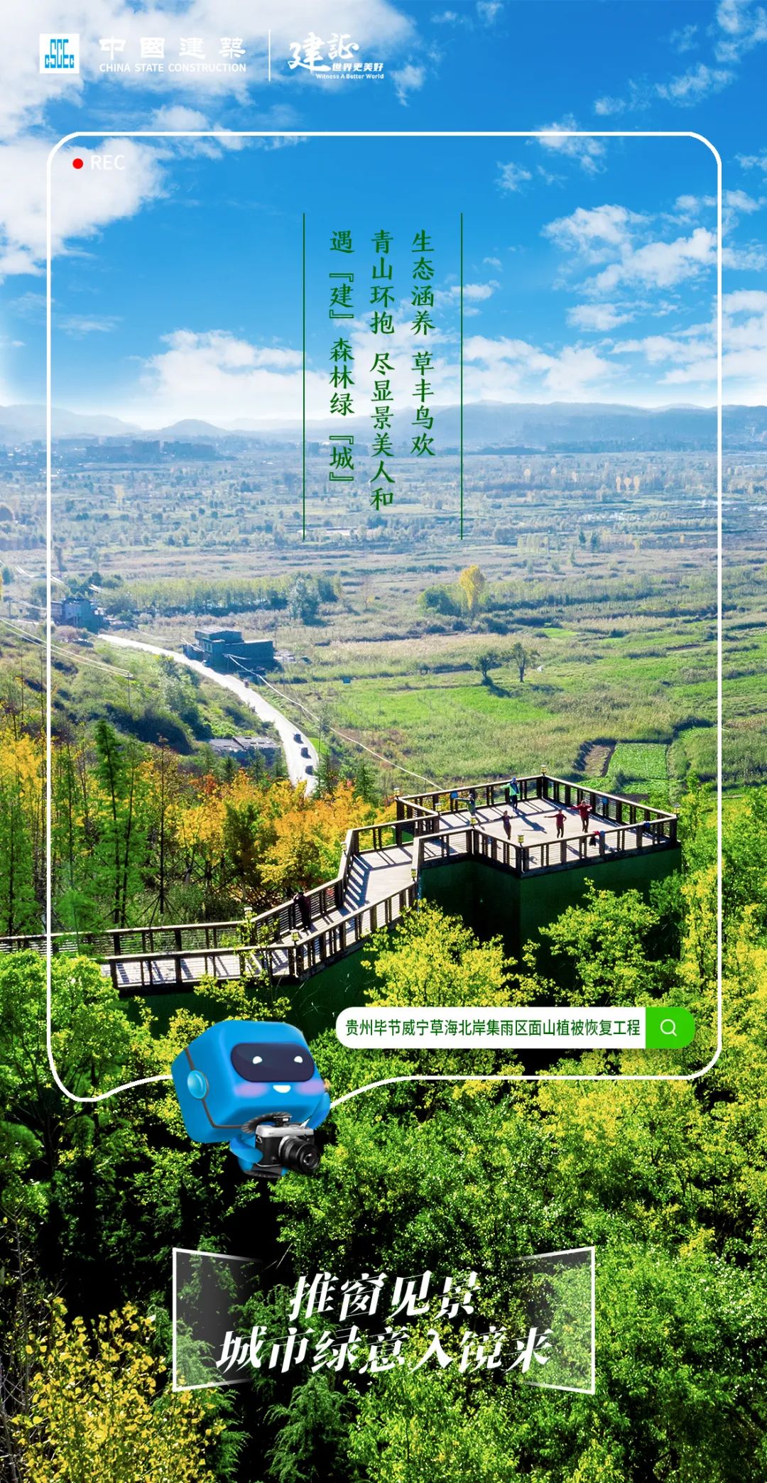 綠道9.jfif
