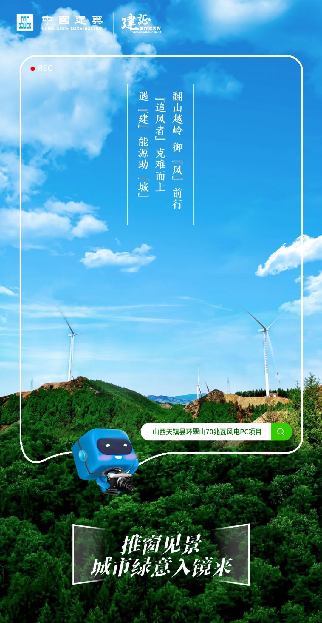 綠道15.jfif