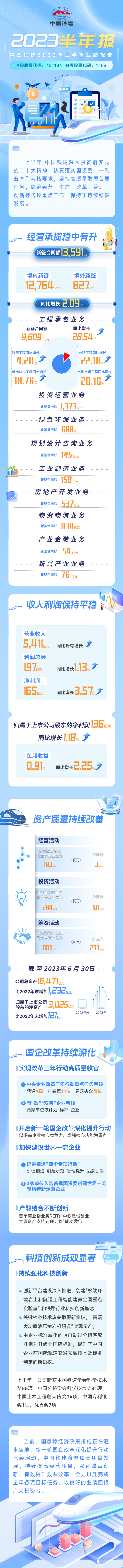 微信圖片_20230831111432.jpg