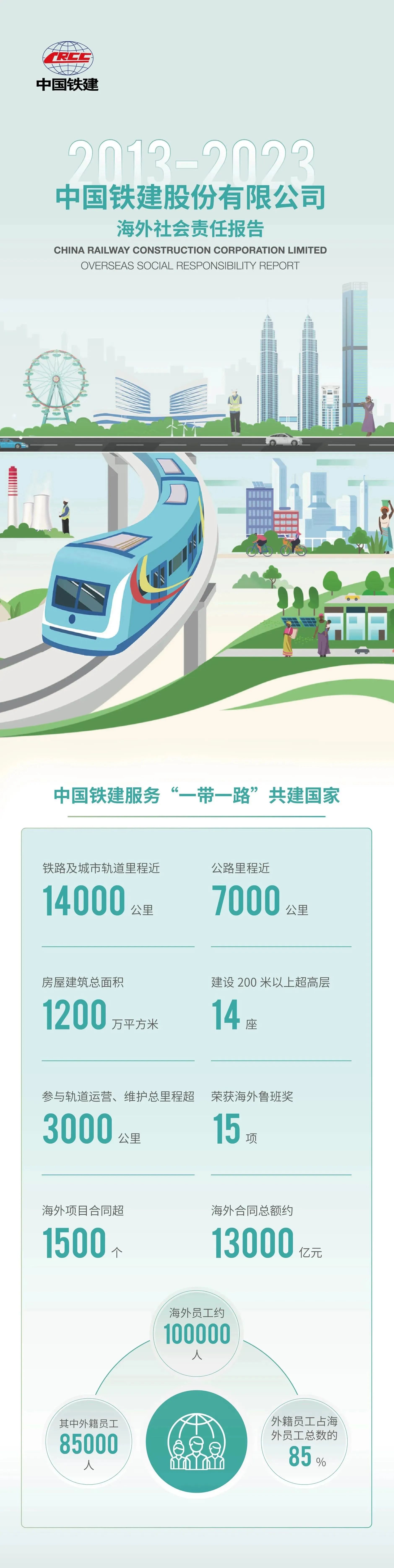 微信圖片_20231124172154.jpg