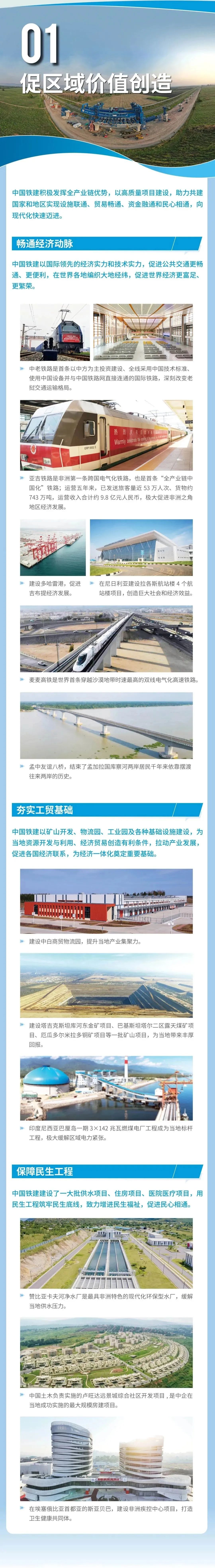 微信圖片_20231124200143.jpg