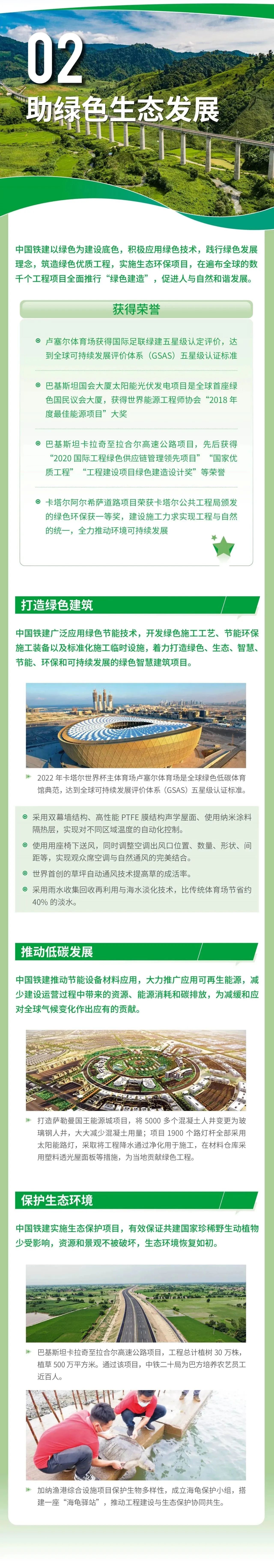 微信圖片_20231124200148.jpg