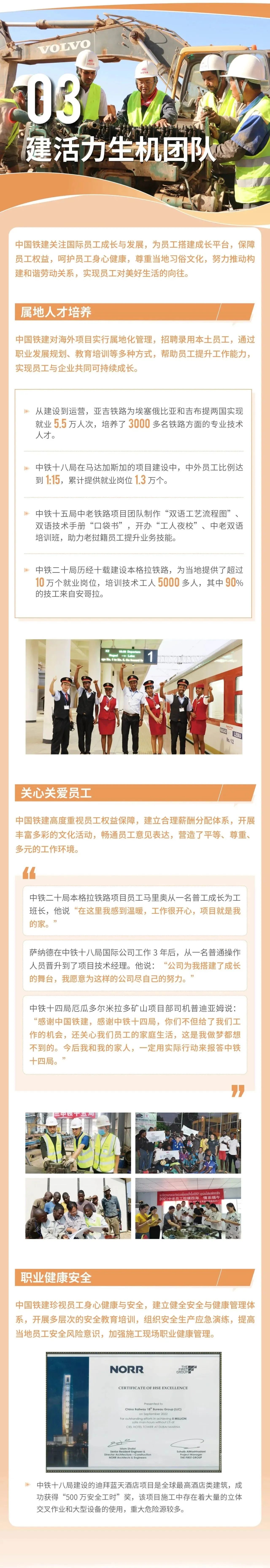 微信圖片_20231124200154.jpg