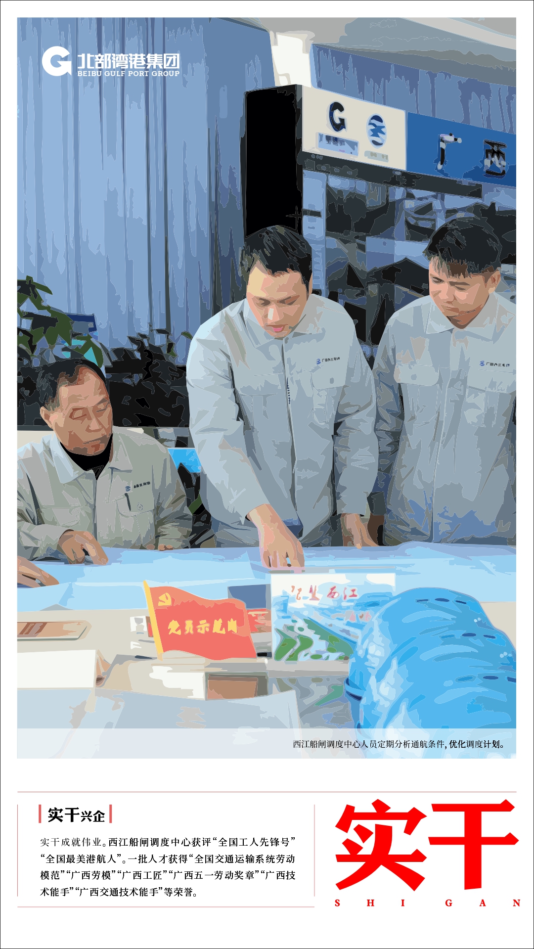 實干.jpg