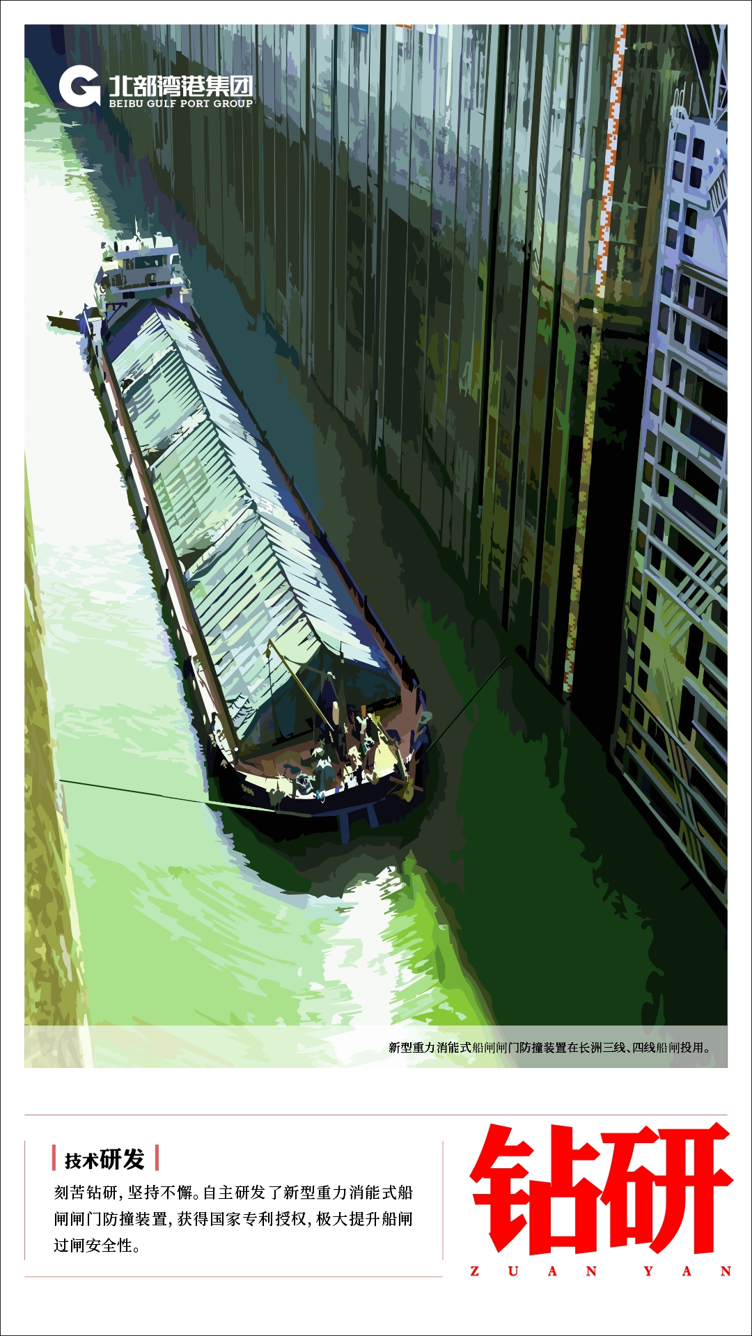 鉆研.jpg