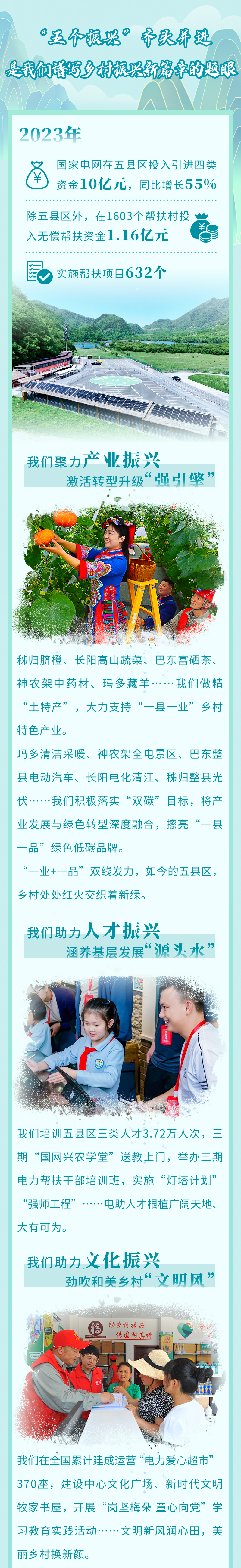 總部-04.jpg