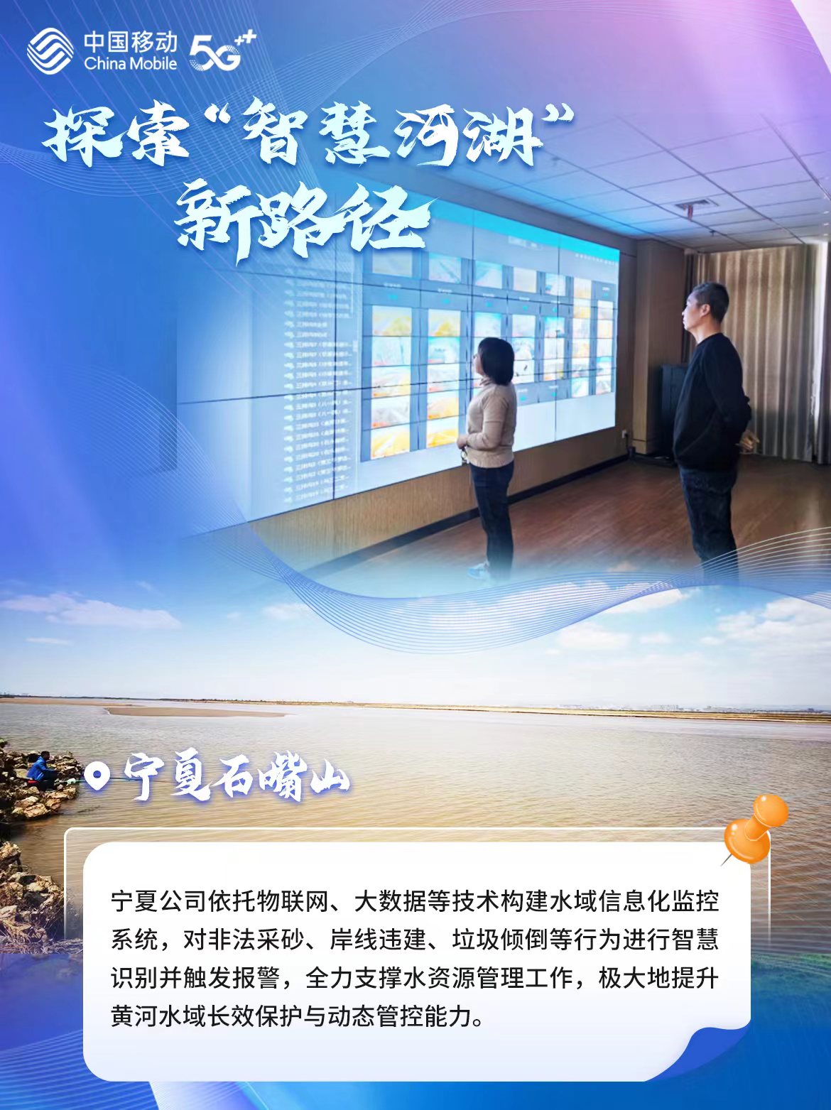 5寧夏.jpg