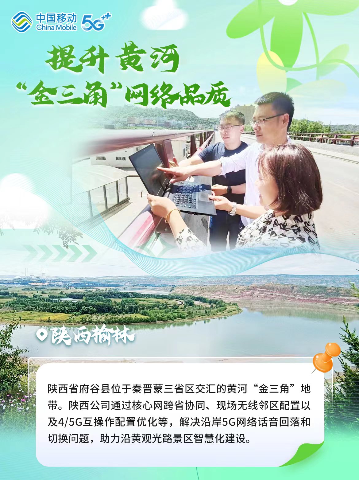 10陜西.jpg