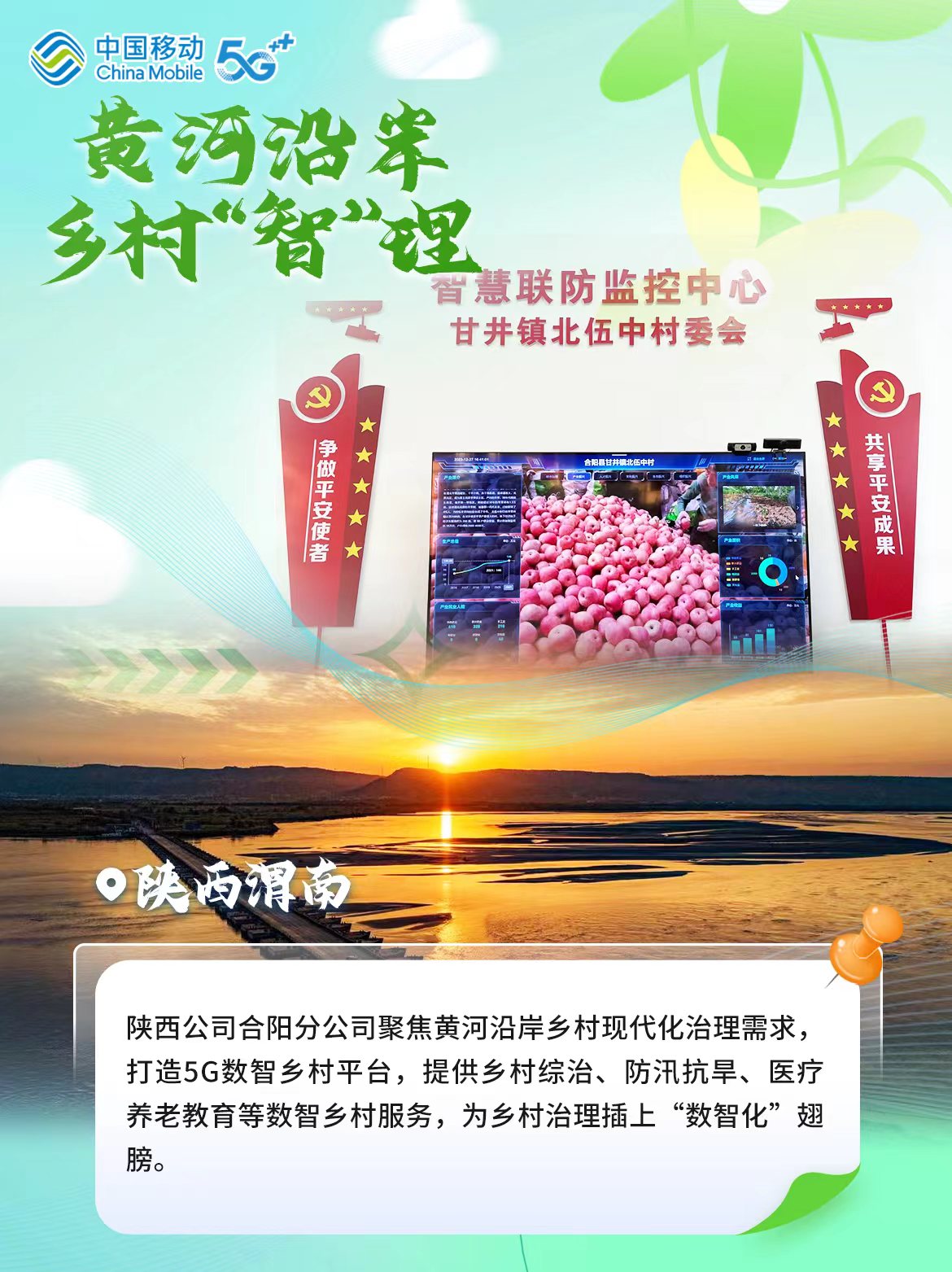 11陜西.jpg