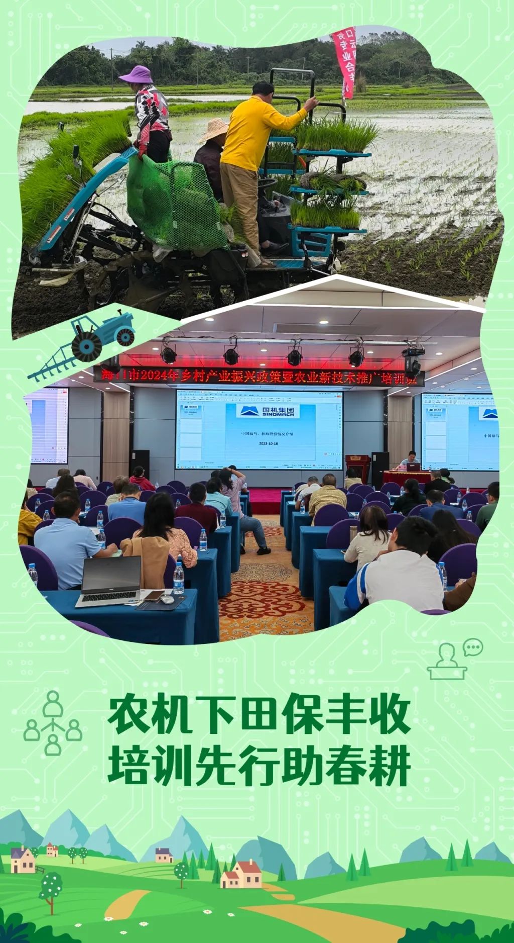 微信圖片_20240412110731.jpg