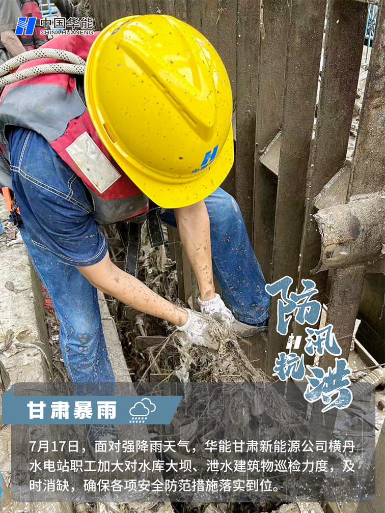 甘肅3.png