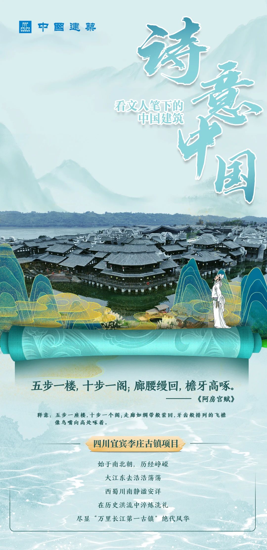 詩意中國999.jpg