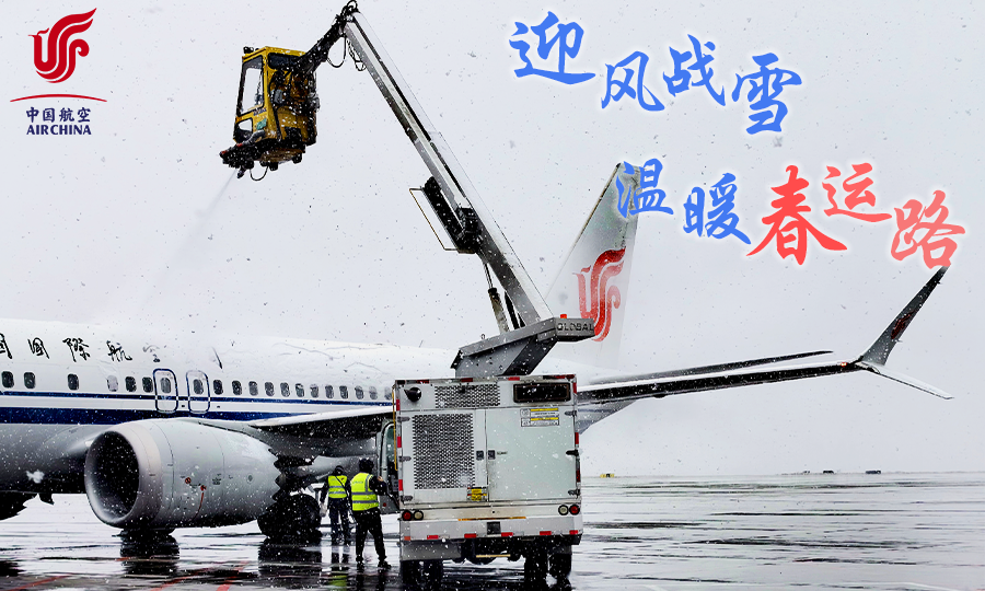 春運路1.png