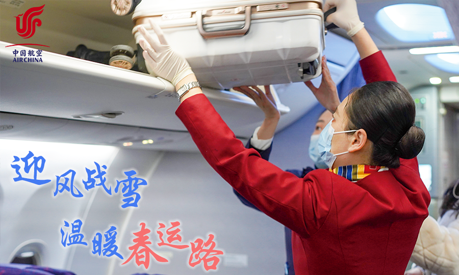 春運路4.png