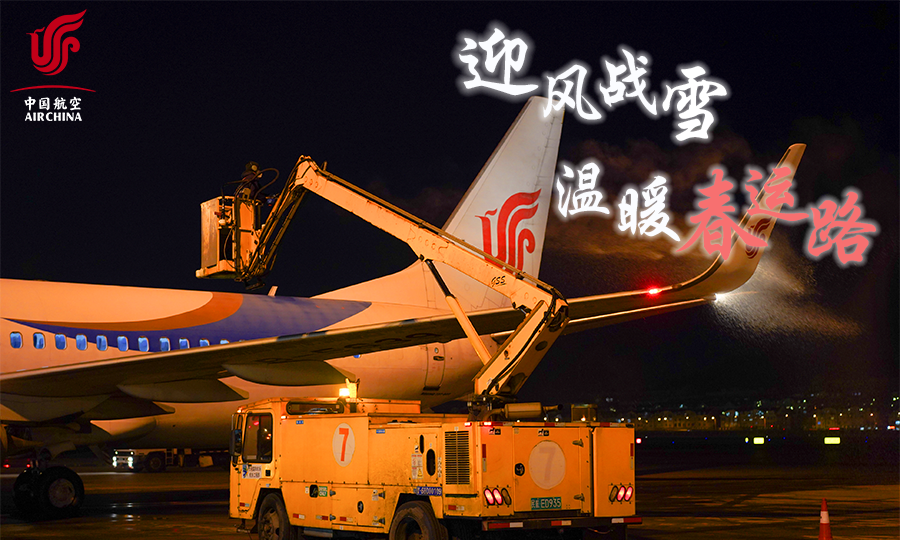 春運路3.png