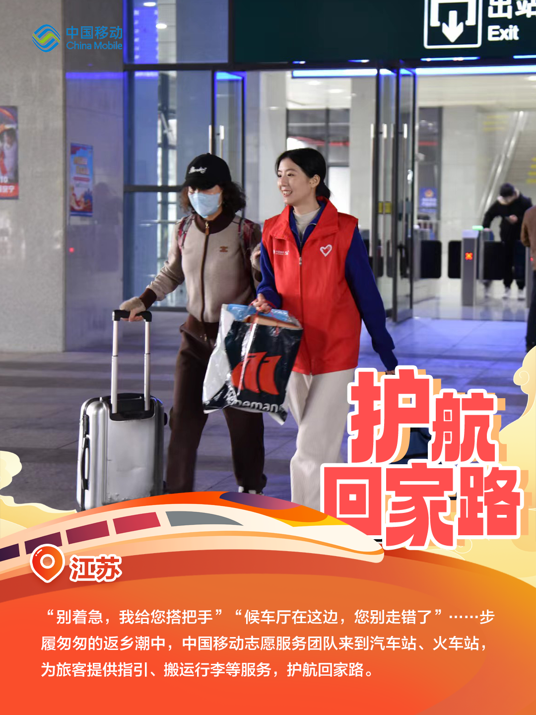 微信圖片_20240206103108.png