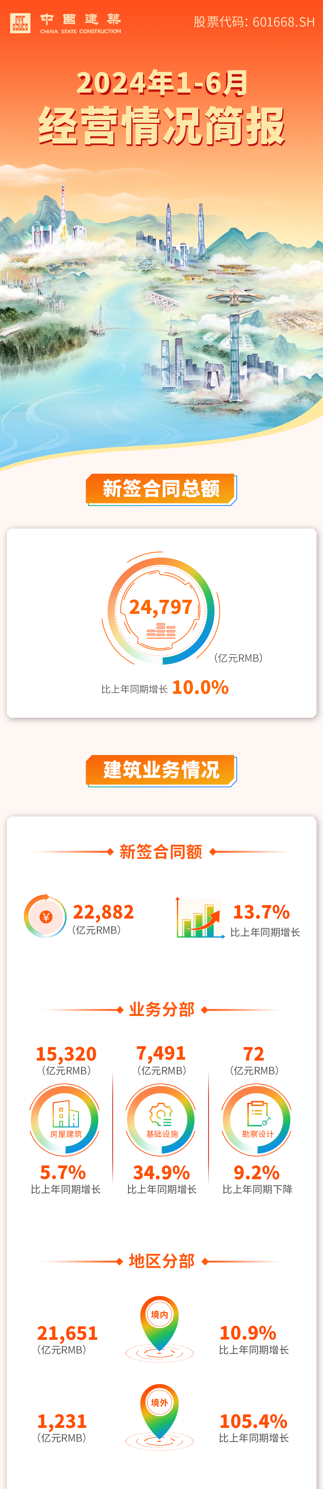 1-6簡報111.png