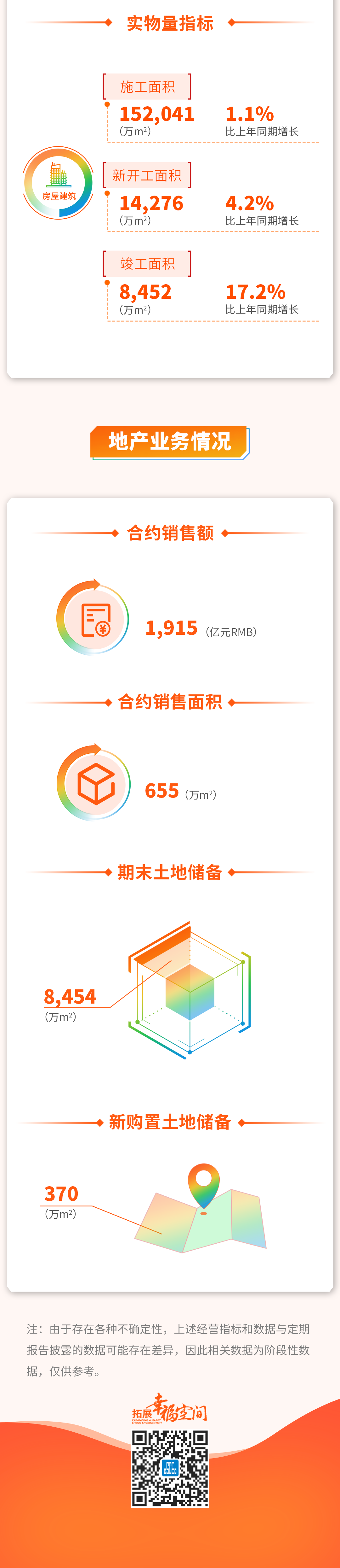 1-6簡報222.png